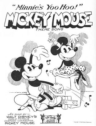 Disney's Steamboat Silly - The Mickey Mouse Club Song (Romanian) 